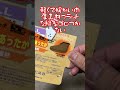 ワークマン インナーソックス フエルト風ブランケットのような暖かさ！