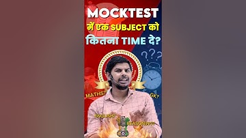 Mocktest में एक Subject को कितना Time दें 🤔 || KanpurWala Vikrant #ssccgl2024 #mocktest #ssccgl #ssc