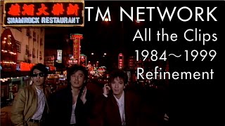 TM NETWORK 「All the Clips1984～1999 Refinement」ダイジェスト