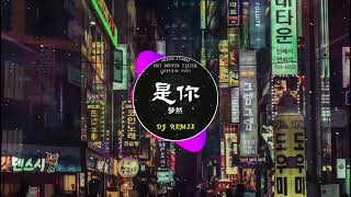 Chinese DJ 2024 高清新夜店混音❤️‍🔥2024最火歌曲DJ Remix抖音版 : 卜卦 - 崔子格 / 牛马-我又想你了 / 侯泽润 - 一句先苦后甜 /...💗抖音神曲2024