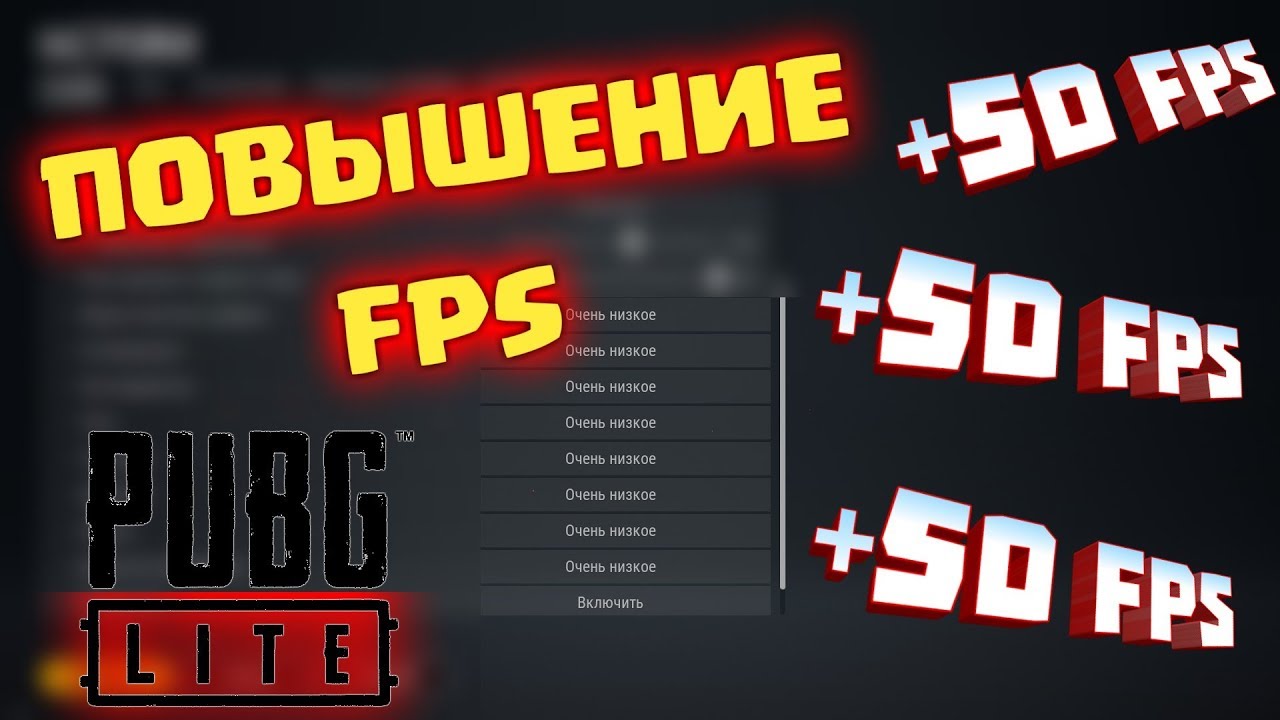 как повысить fps в стим фото 88