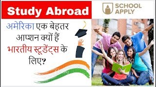 Why is USA a great study abroad destination for Indian Students
