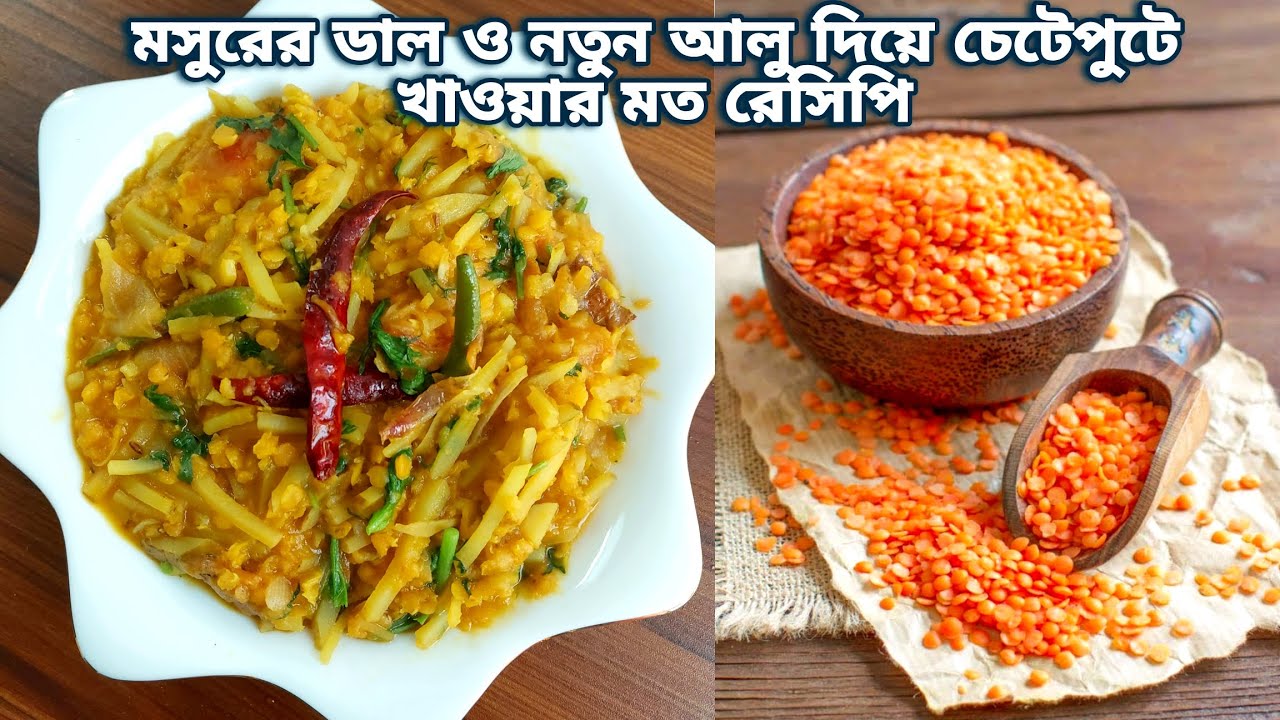 ছোট থেকে বড় সবাই একদম চেটেপুটে খাবে, একবার খেলেই বুঝবে যে কি জিনিস খেয়েছো