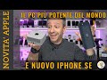 NOVITA' APPLE: il COMPUTER PIU' POTENTE DEL MONDO e l'IPHONE pi VECCHIO DI SEMPRE! (Mac Studio)