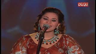 أحلام : راضي بحبك Ahlam : Radhi Behobbak