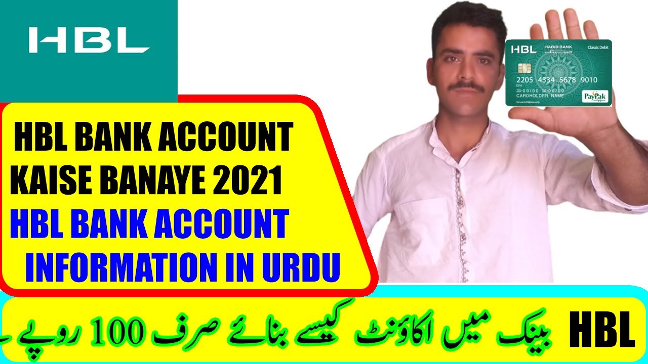 what is asaan assignment account