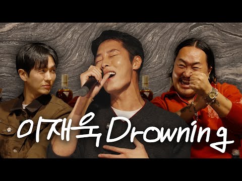 헤어지자 말해요 비하인드 임슬옹 이재욱