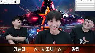 2025 07 13 풀영상 큐센JPL2 츠캄 vs 씨나인 기뉴다 시조새 강민 해설버전