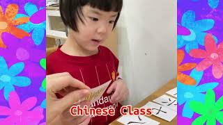 บีบีเรียนออนไลน์ เรียนภาษาจีน อ่านเลขจีน ลีโอทายสัตว์ จะทายได้ไหมนะ