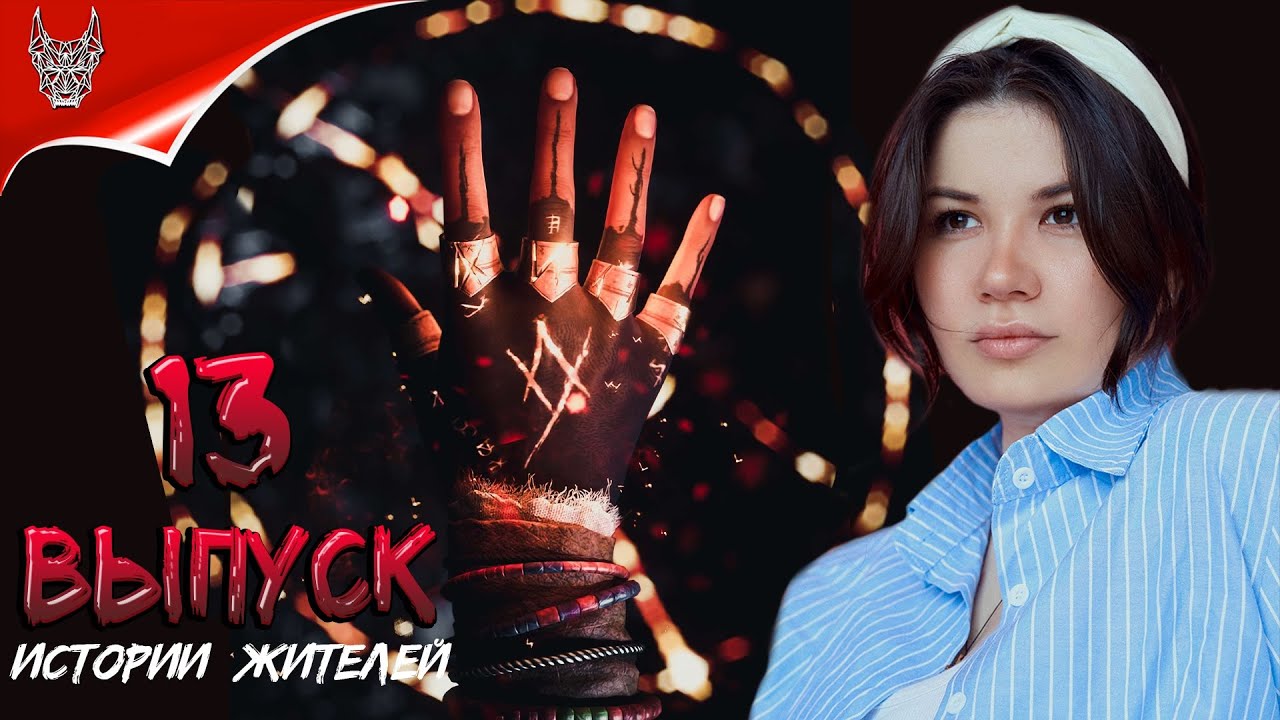 [4K] BANISHERS: GHOSTS OF NEW EDEN прохождение на русском ➤ Геймплей и Обзор на ПК