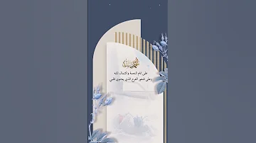 بشارة مولود بدون اسم 