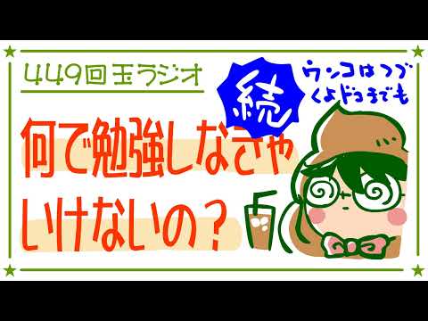 WEB玉のタマえもん - YouTube