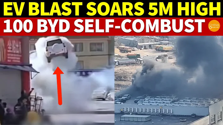 Sudden EV Explosion, Rockets up 5 Meters, Close to 100 BYD Autos Spontaneously Combust - DayDayNews