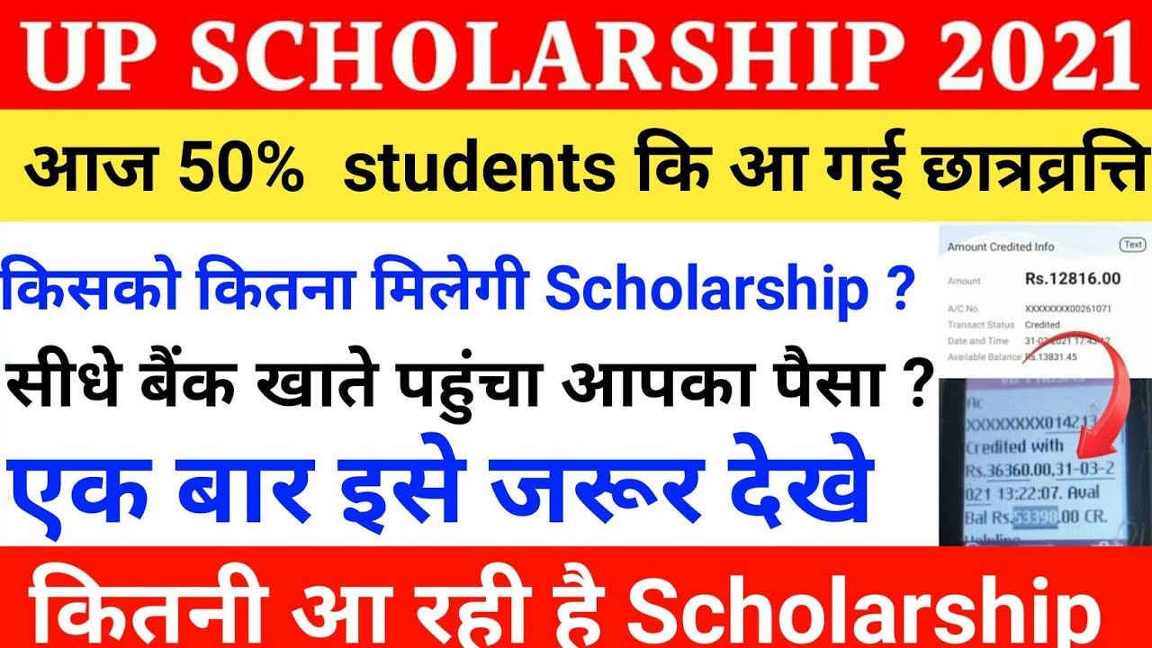 Btc scholarship ki last date 0.00896126 btc how much