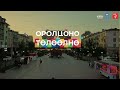 &quot;Оролцоно төлөөлнө&quot; өдөрлөг after video