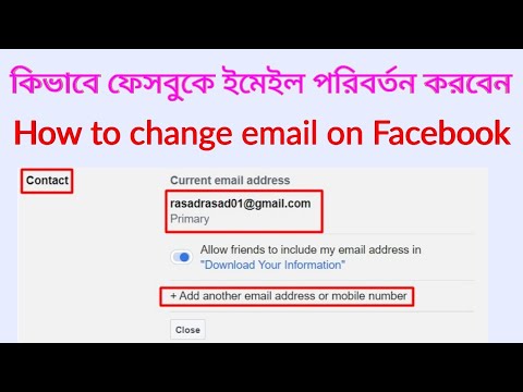 How to change primary email on facebook || Change gmail on facebook || How to change gmail on fb account