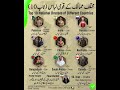 Top 10 National Dresses of Different Countries (2026)