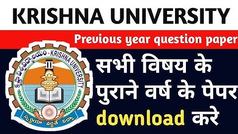How to download previous year question paper of KRISHNA UNIVERSITY ANDHRA PRADESH AP