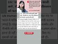 UN: 'जबरन कब्जे वाले इलाके खाली करो', पीओके पर भारत की पाकिस्तान को फटकार; सुनाई खरी-खरी