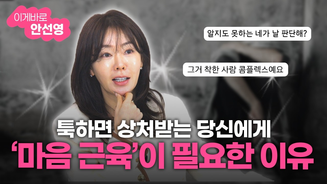 인간관계 스트레스 받지 않고 거절하는 법