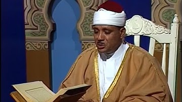 سورة الأعراف الآيات 42 إلی 53 فيديو من أندر نوادر الشيخ عبدالباسط فترة السبعينات من السعودية