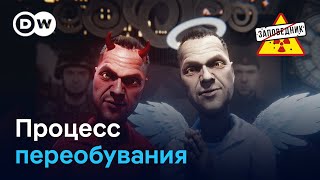 Арестовичи отвечают на вопросы Собчак – "Заповедник", выпуск 378, сюжет 4