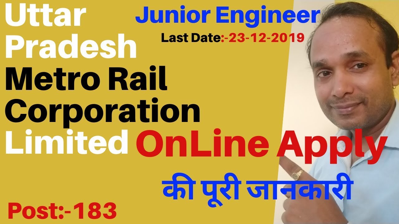 How to apply Uttar Pradesh Metro Rail Corporation | Uttar Pradesh Metro Rail Corporation | JE Online