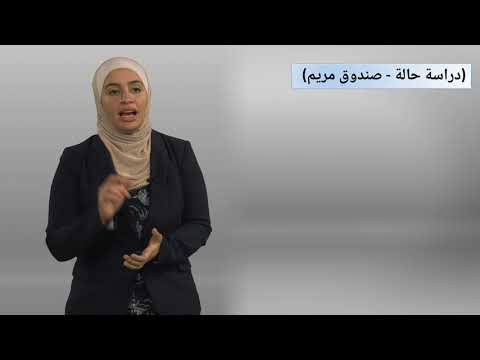 المكافحة والتوعية بمرض السرطان - مبادىء تعديل سلوكيات الأفراد والمجموعات للوقاية من السرطان - 2