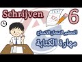 الحلقة 6 تدريب على امتحان الكتابة Schrijven النموذج الثاني السؤال الثاني