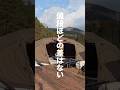 【テント】高くても安くてもテントはテントである