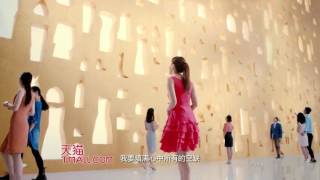 Tmall 2014 Double Eleven Advertising