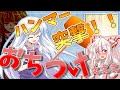 [クトゥルフ神話TRPG] はっちゃけ真面目と真面目の行くひもろぎ封じ　part１[ゆっくりTRPG][ゆっくりクトゥルフ]