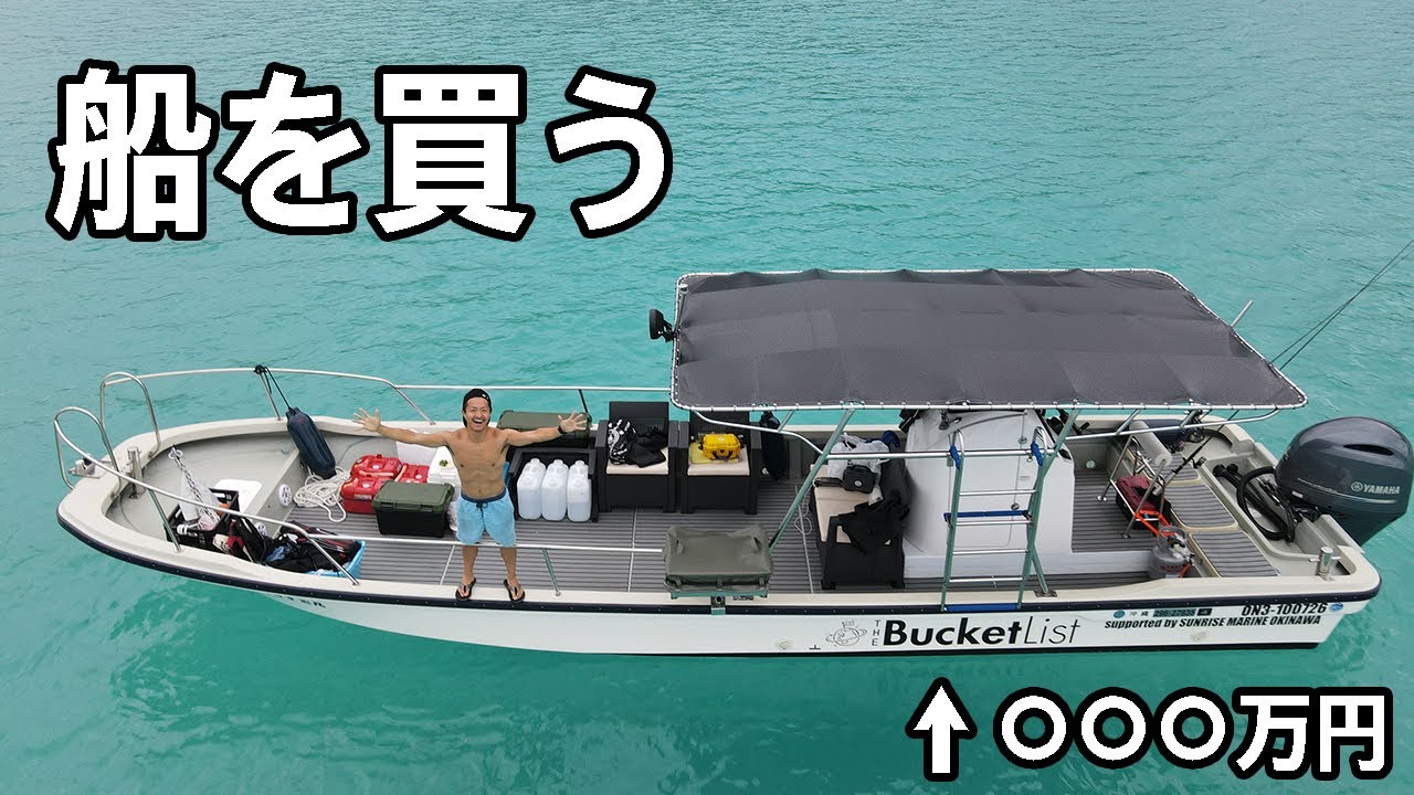 ボートや船でジギングやられる方　必見 YouTube