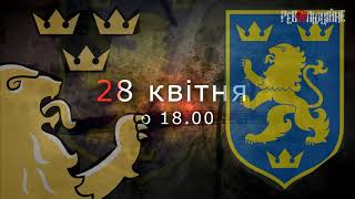 День Вишиванки приурочений 76-й річниці створення Першої Української Дивізії