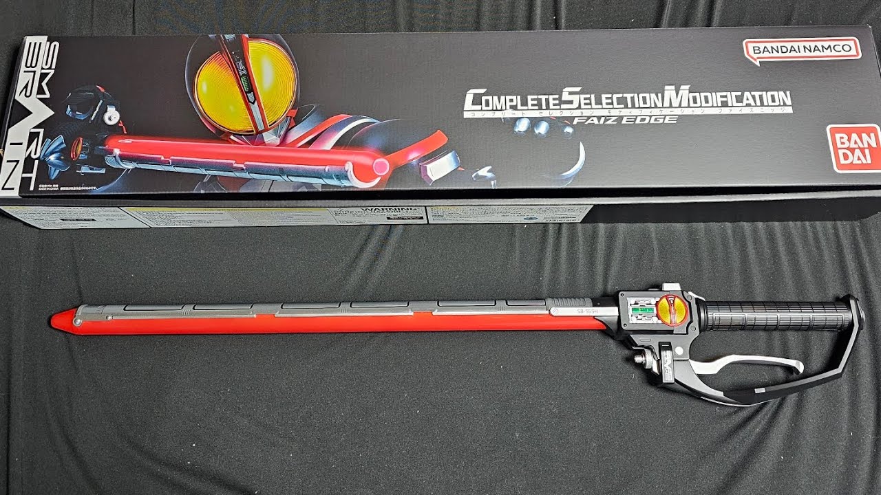 仮面ライダー555 CSM ファイズエッジ FAIZ EDGE 仮面ライダー555』ファイズエッジが全長約82㎝で立体化、『仮面