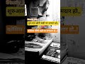 study songs 🥰 #motivation #reels #studyismylife #status