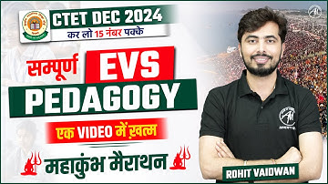 CTET DEC 2024 | सम्पूर्ण EVS Pedagogy #3 महाकुंभ Marathon by Rohit Vaidwan Sir