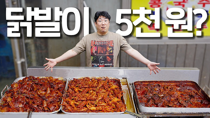 50년간 숨겨졌던 가성비 맛집 공개합니다.