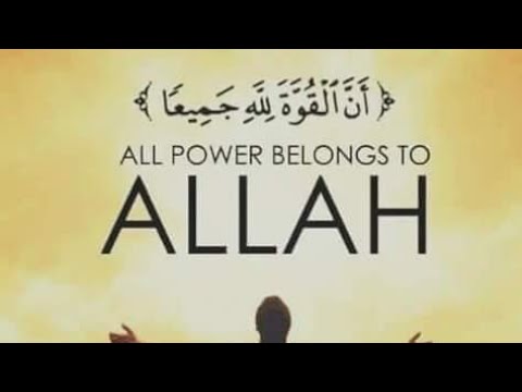 SHEK MUUSAA SU AALA 085 JUZA SUURAA AYAATA HIikkaa Afaan Oromoon Qophaye October 1 2018 