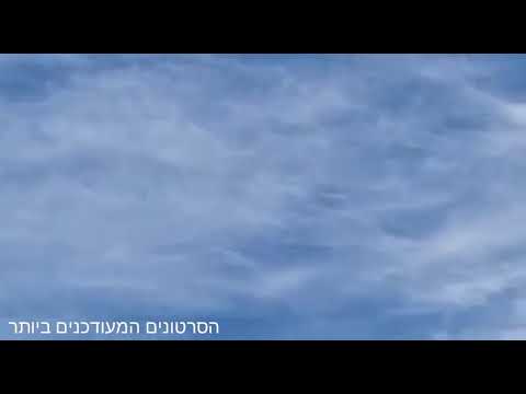 וִידֵאוֹ: עד כמה בטסלס בטוחים בהתרסקות?