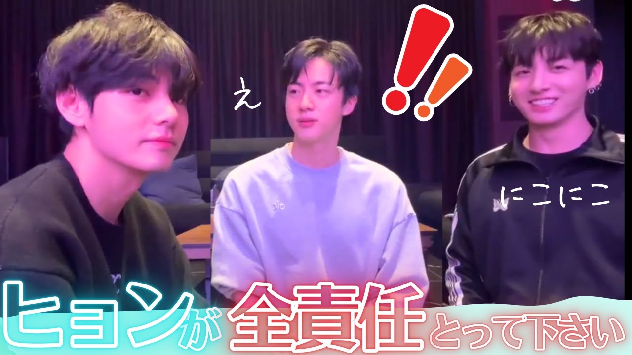 グクの家🏠から帰る気のないジン＆テヒョンのほろ酔いラバン🍶【BTS日本語字幕】20251220weverse live