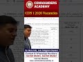 CDS 1 2026 Vacancy | Total Vacancies in CDS 2026 | CDS Vacancies 2026