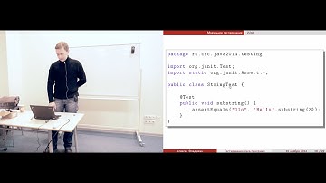 Тестирование Java-программ