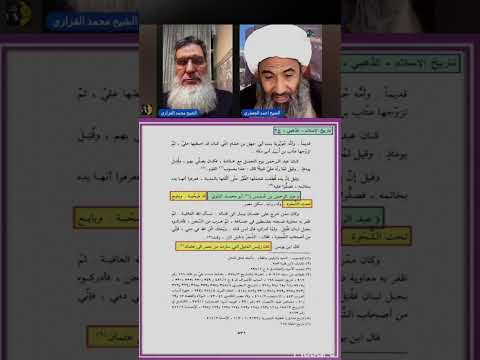 الصحابي الجليل من أصحاب بيعة الرضوان قاتل عثمان بن عفان المبشر بالجنة احمد الجعفري