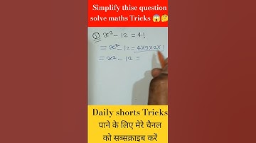 Simplify thise question solve maths Tricks #motivation #khansir #ssc #cgl_chsl #railway #banking 💥🚀🤔