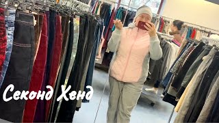 199..КАШЕМИР ОТ ZARA..UGGI ОРИГИНАЛ..DIESEL..TED BAKER..СЕКОНД ХЕНД..ОБЗОР.SECOND HAND..HAUL