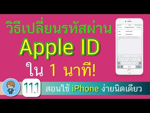 วีดีโอ: วิธีแก้ไขปุ่มโฮมค้างบน iPhone