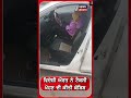 Foreign Woman Attempts to Steal Taxi in Mohali 🚖