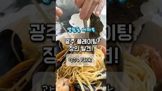 메타포 영상