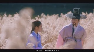 [신세경X조정석] 나의 봄의 이유 - 폴킴 FMV